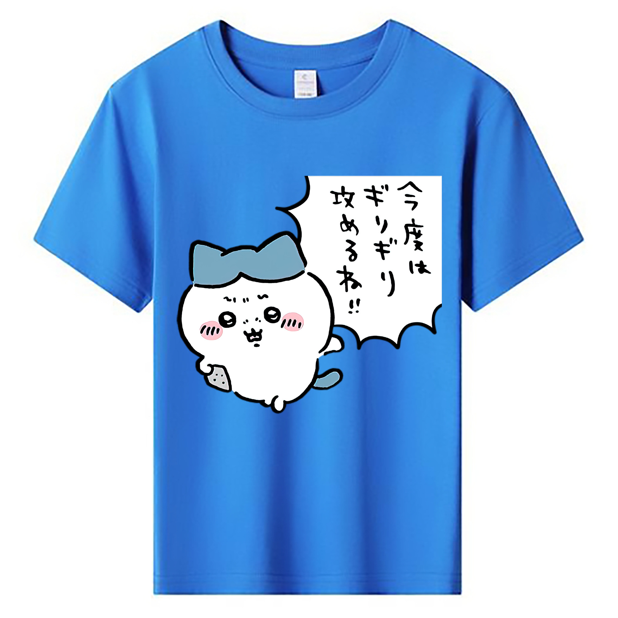 （画像用） ちいかわ ハチワレ Chii-kawa hachiware 綿100％キッズTシャツ（フロントプリント）
